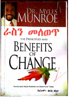 ራስን መለወጥ - ዶክተር ማይልስ ሙንሮ.pdf